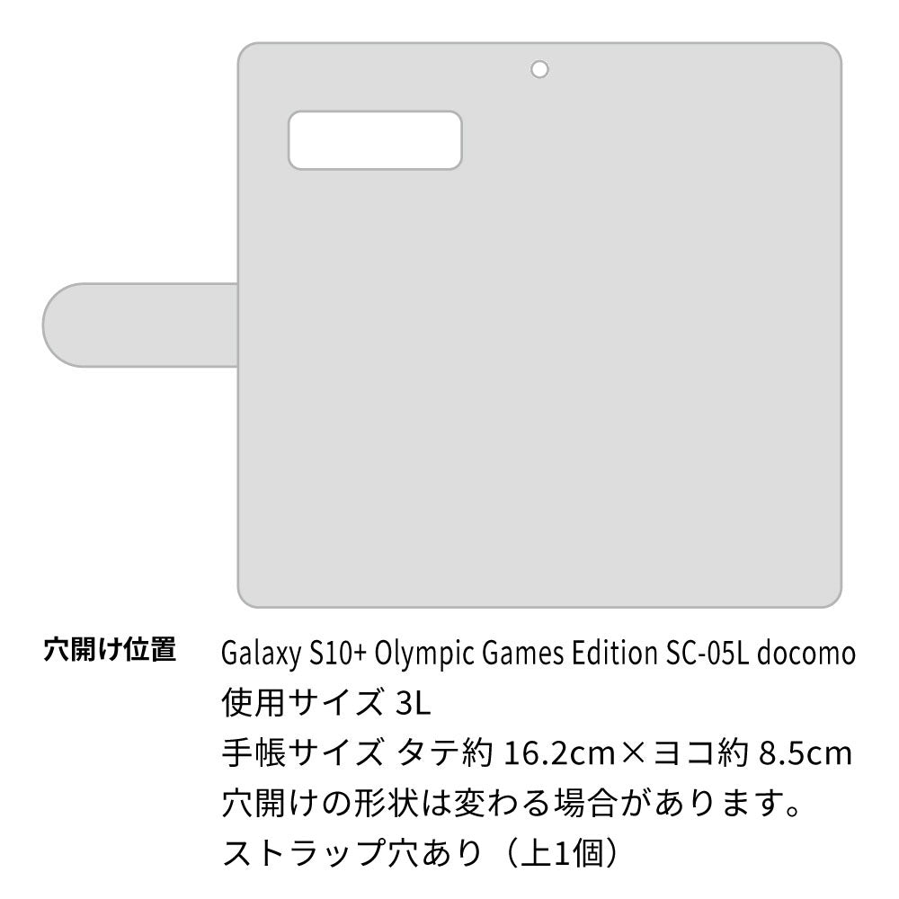 Galaxy S10+ Olympic Games Edition docomo スマホケース 手帳型 ニコちゃん ハート デコ ラインストーン バックル