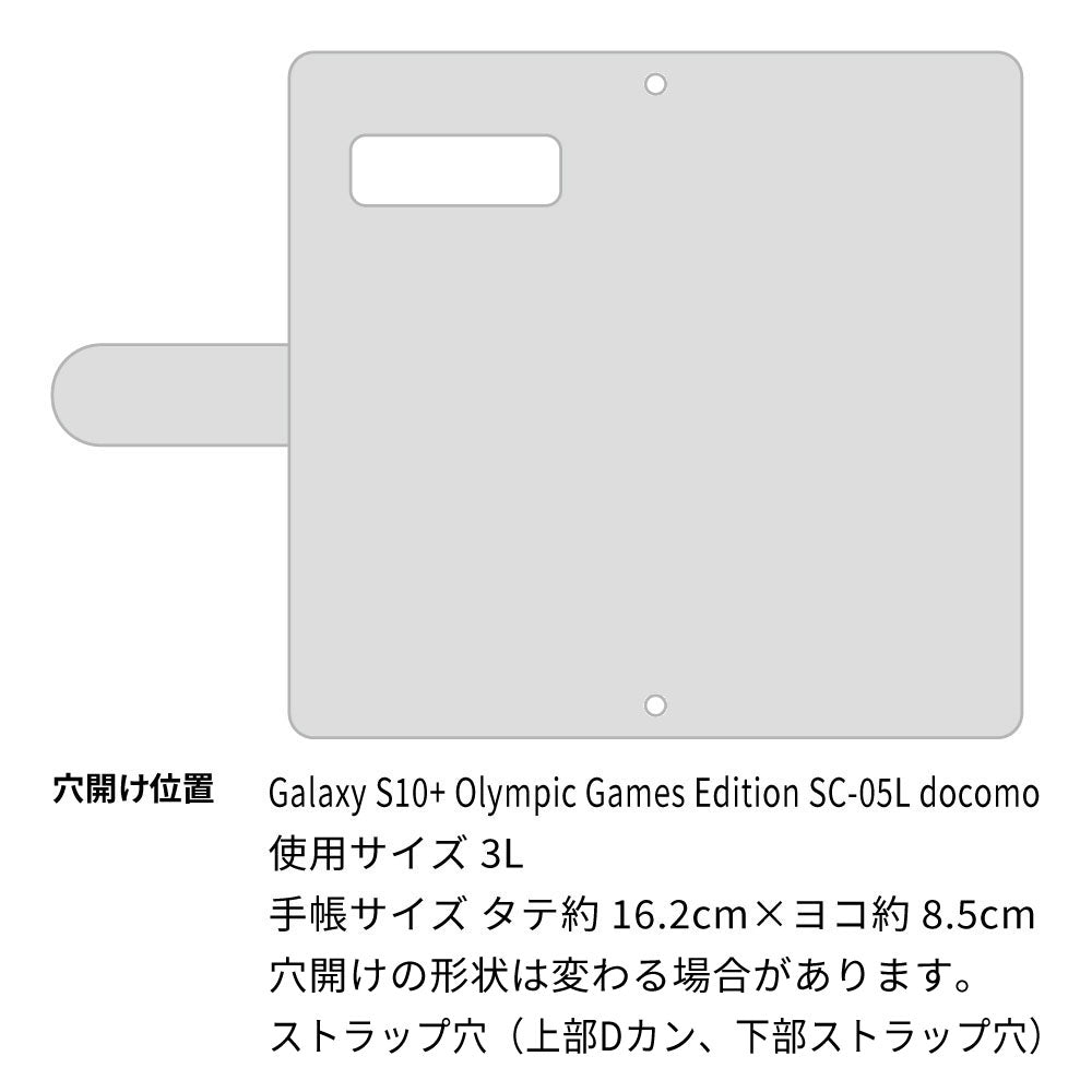 Galaxy S10+ Olympic Games Edition docomo スマホケース 手帳型 ニコちゃん