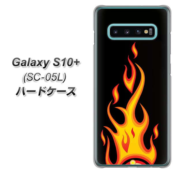docomo ギャラクシー S10+ オリンピック限定モデル SC-05L 高画質仕上げ 背面印刷 ハードケース【010 ファイヤー】