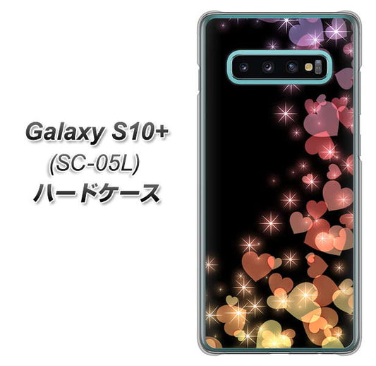 docomo ギャラクシー S10+ オリンピック限定モデル SC-05L 高画質仕上げ 背面印刷 ハードケース【020 夜のきらめきハート】