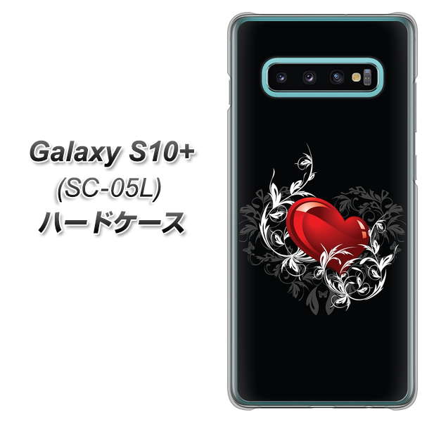 docomo ギャラクシー S10+ オリンピック限定モデル SC-05L 高画質仕上げ 背面印刷 ハードケース【032 クリスタルハート】