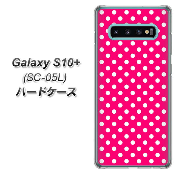 docomo ギャラクシー S10+ オリンピック限定モデル SC-05L 高画質仕上げ 背面印刷 ハードケース【056 シンプル柄(水玉) ピンク】