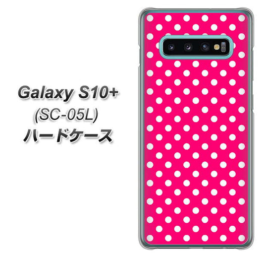 docomo ギャラクシー S10+ オリンピック限定モデル SC-05L 高画質仕上げ 背面印刷 ハードケース【056 シンプル柄(水玉) ピンク】