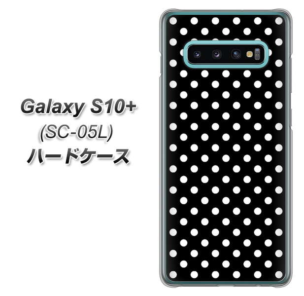 docomo ギャラクシー S10+ オリンピック限定モデル SC-05L 高画質仕上げ 背面印刷 ハードケース【059 シンプル柄(水玉) ブラック】