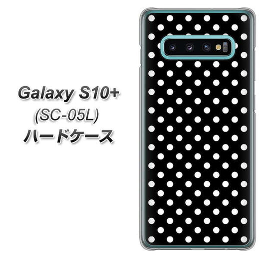 docomo ギャラクシー S10+ オリンピック限定モデル SC-05L 高画質仕上げ 背面印刷 ハードケース【059 シンプル柄(水玉) ブラック】