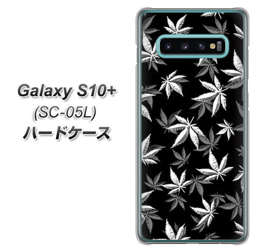 docomo ギャラクシー S10+ オリンピック限定モデル SC-05L 高画質仕上げ 背面印刷 ハードケース【064 モノトーン大麻ブラック】