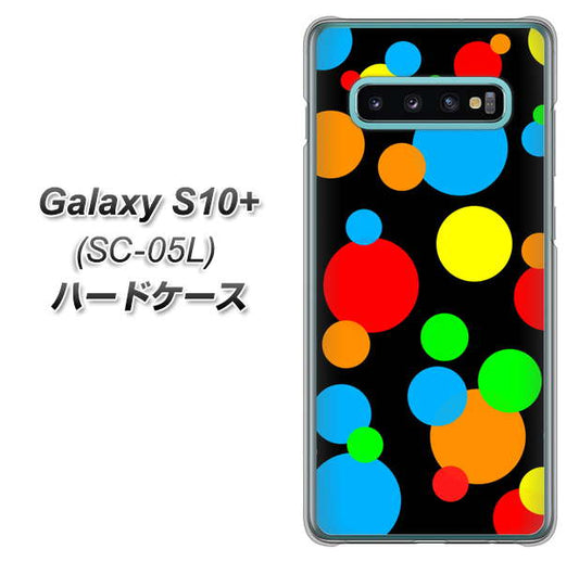 docomo ギャラクシー S10+ オリンピック限定モデル SC-05L 高画質仕上げ 背面印刷 ハードケース【076 シンプル(大阪のおばちゃん)】