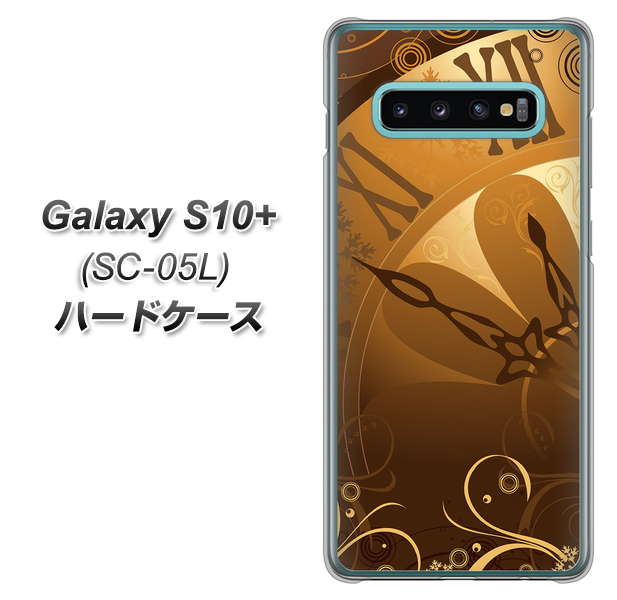 docomo ギャラクシー S10+ オリンピック限定モデル SC-05L 高画質仕上げ 背面印刷 ハードケース【185 時を刻む針】