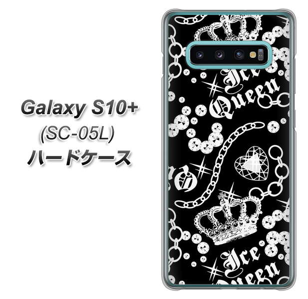 docomo ギャラクシー S10+ オリンピック限定モデル SC-05L 高画質仕上げ 背面印刷 ハードケース【187 ゴージャス クラウン】