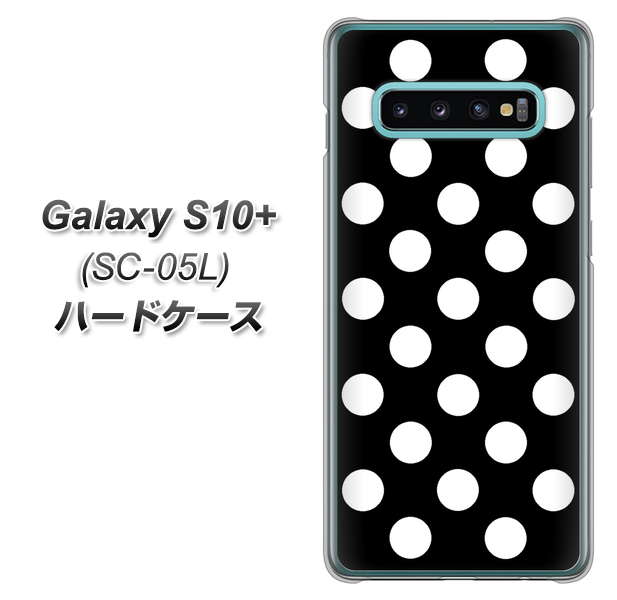 docomo ギャラクシー S10+ オリンピック限定モデル SC-05L 高画質仕上げ 背面印刷 ハードケース【332 シンプル柄(水玉)ブラックBig】
