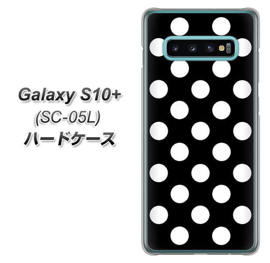 docomo ギャラクシー S10+ オリンピック限定モデル SC-05L 高画質仕上げ 背面印刷 ハードケース【332 シンプル柄(水玉)ブラックBig】