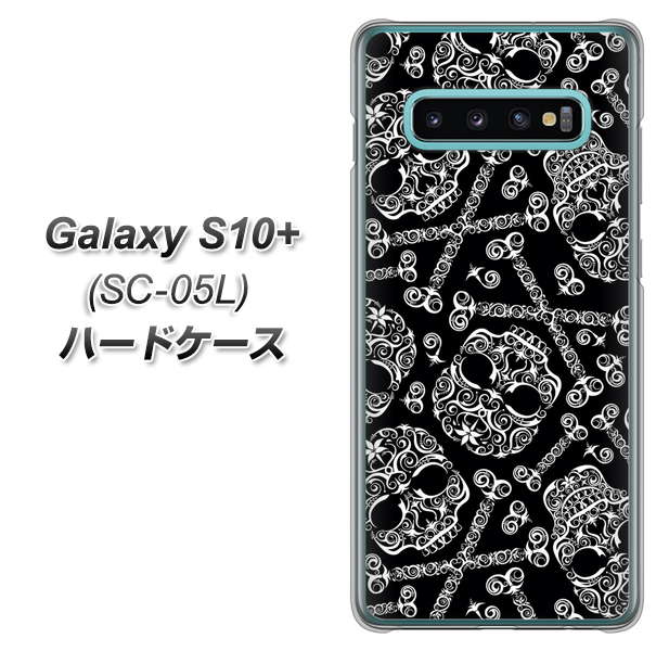 docomo ギャラクシー S10+ オリンピック限定モデル SC-05L 高画質仕上げ 背面印刷 ハードケース【363 ドクロの刺青】