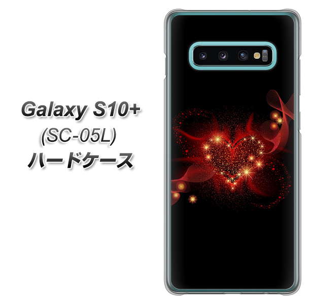 docomo ギャラクシー S10+ オリンピック限定モデル SC-05L 高画質仕上げ 背面印刷 ハードケース【382 ハートの創生】