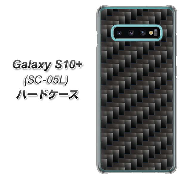 docomo ギャラクシー S10+ オリンピック限定モデル SC-05L 高画質仕上げ 背面印刷 ハードケース【461 カーボン】