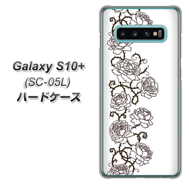 docomo ギャラクシー S10+ オリンピック限定モデル SC-05L 高画質仕上げ 背面印刷 ハードケース【467 イバラ】