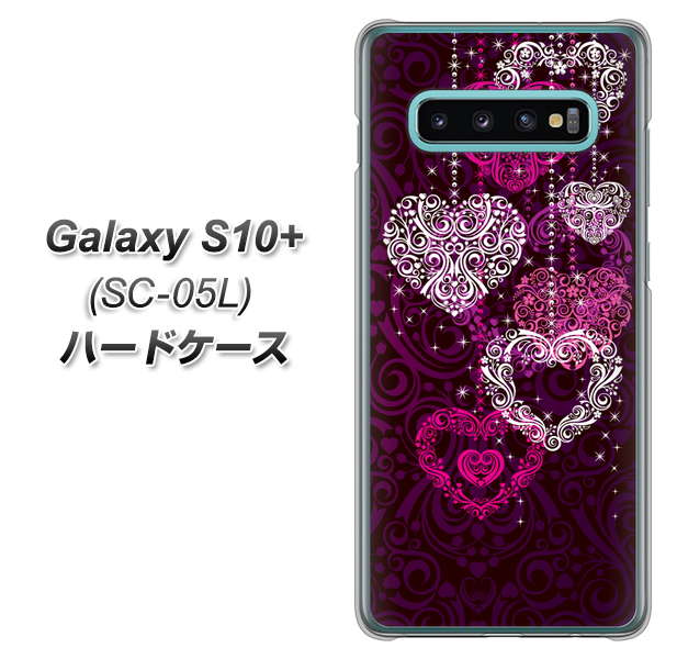 docomo ギャラクシー S10+ オリンピック限定モデル SC-05L 高画質仕上げ 背面印刷 ハードケース【468 ハートのシャンデリア】