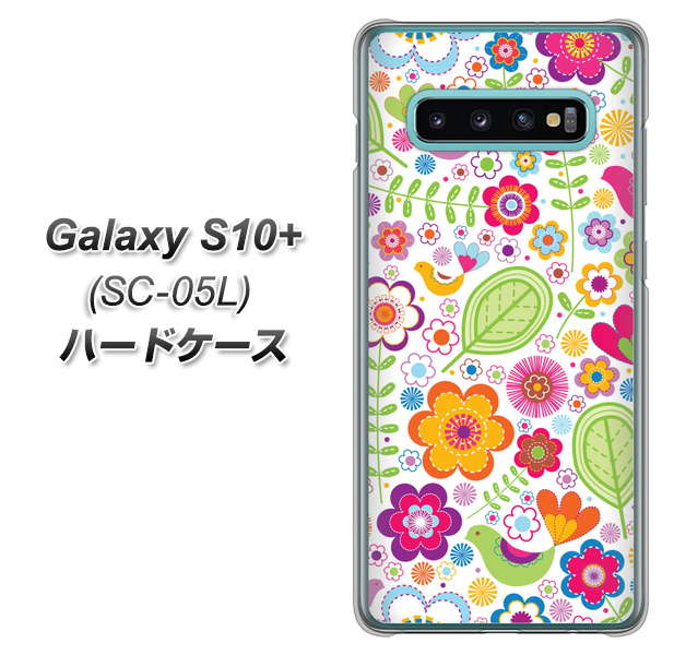 docomo ギャラクシー S10+ オリンピック限定モデル SC-05L 高画質仕上げ 背面印刷 ハードケース【477 幸せな絵】