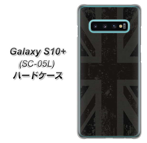 docomo ギャラクシー S10+ オリンピック限定モデル SC-05L 高画質仕上げ 背面印刷 ハードケース【505 ユニオンジャック ダーク】