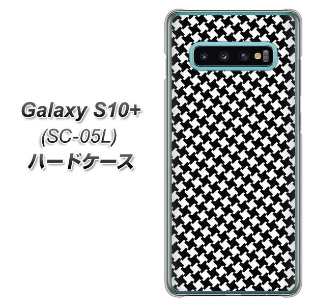 docomo ギャラクシー S10+ オリンピック限定モデル SC-05L 高画質仕上げ 背面印刷 ハードケース【514 和柄&筆文字 風車】