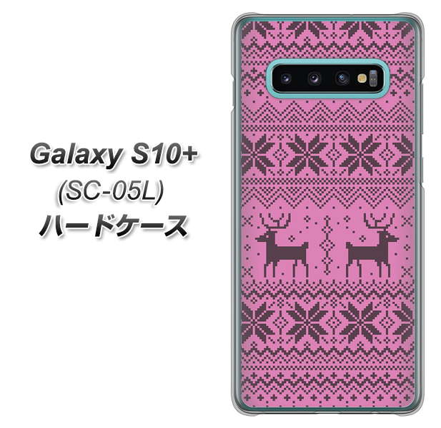 docomo ギャラクシー S10+ オリンピック限定モデル SC-05L 高画質仕上げ 背面印刷 ハードケース【543 シンプル絵パープル】