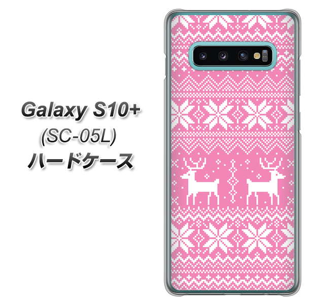 docomo ギャラクシー S10+ オリンピック限定モデル SC-05L 高画質仕上げ 背面印刷 ハードケース【544 シンプル絵ピンク】