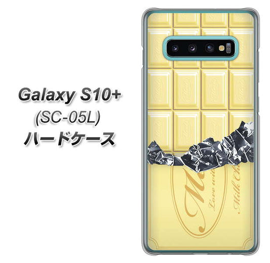 docomo ギャラクシー S10+ オリンピック限定モデル SC-05L 高画質仕上げ 背面印刷 ハードケース【553 板チョコ-ホワイト】