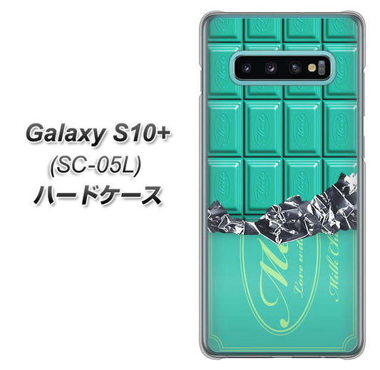 docomo ギャラクシー S10+ オリンピック限定モデル SC-05L 高画質仕上げ 背面印刷 ハードケース【554 板チョコ-ミント】