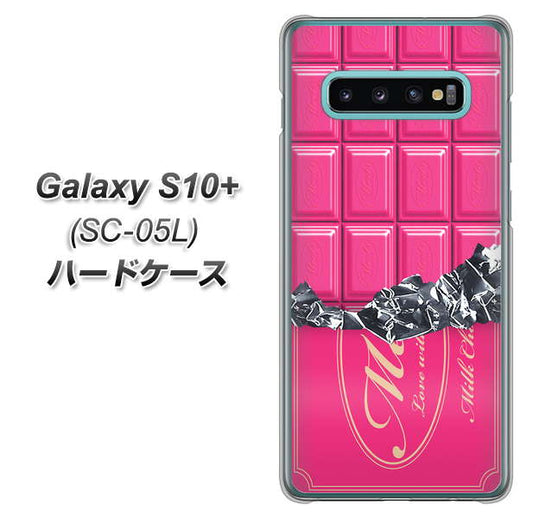 docomo ギャラクシー S10+ オリンピック限定モデル SC-05L 高画質仕上げ 背面印刷 ハードケース【555 板チョコ-ストロベリー】