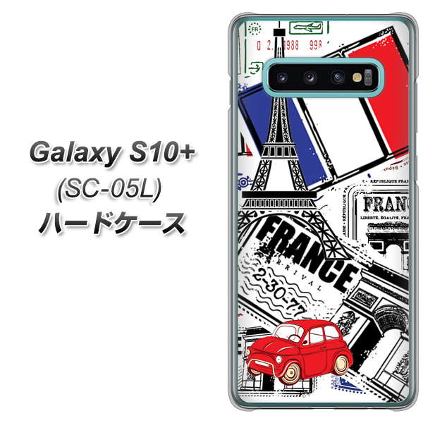 docomo ギャラクシー S10+ オリンピック限定モデル SC-05L 高画質仕上げ 背面印刷 ハードケース【599 フランスの街角】