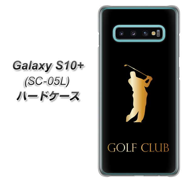 docomo ギャラクシー S10+ オリンピック限定モデル SC-05L 高画質仕上げ 背面印刷 ハードケース【610 GOLFCLUB】