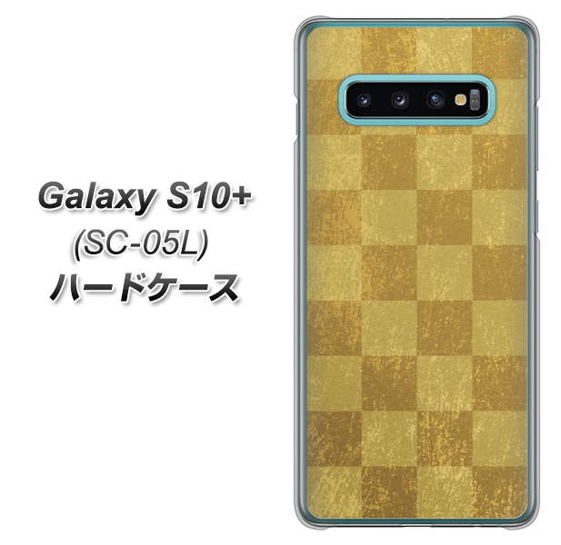 docomo ギャラクシー S10+ オリンピック限定モデル SC-05L 高画質仕上げ 背面印刷 ハードケース【619 市松模様-金(骨董風に傷んだイメージ)】