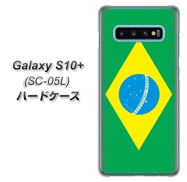 docomo ギャラクシー S10+ オリンピック限定モデル SC-05L 高画質仕上げ 背面印刷 ハードケース【664 ブラジル】