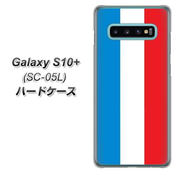 docomo ギャラクシー S10+ オリンピック限定モデル SC-05L 高画質仕上げ 背面印刷 ハードケース【673 フランス】