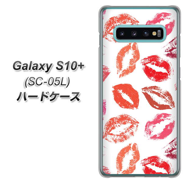 docomo ギャラクシー S10+ オリンピック限定モデル SC-05L 高画質仕上げ 背面印刷 ハードケース【734 キスkissキス】