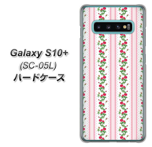 docomo ギャラクシー S10+ オリンピック限定モデル SC-05L 高画質仕上げ 背面印刷 ハードケース【745 イングリッシュガーデン(ピンク)】