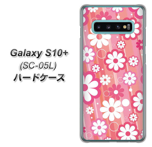 docomo ギャラクシー S10+ オリンピック限定モデル SC-05L 高画質仕上げ 背面印刷 ハードケース【751 マーガレット(ピンク系)】