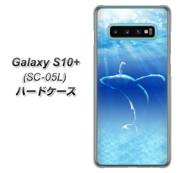 docomo ギャラクシー S10+ オリンピック限定モデル SC-05L 高画質仕上げ 背面印刷 ハードケース【1047 海の守り神くじら】