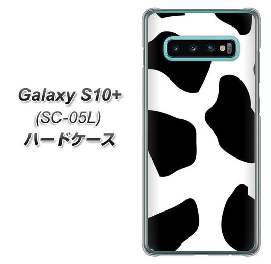 docomo ギャラクシー S10+ オリンピック限定モデル SC-05L 高画質仕上げ 背面印刷 ハードケース【1069 ダルメシアンBig】