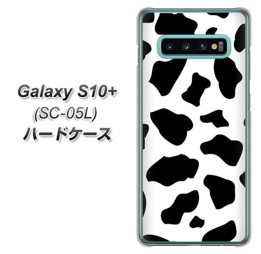 docomo ギャラクシー S10+ オリンピック限定モデル SC-05L 高画質仕上げ 背面印刷 ハードケース【1070 ダルメシアン(WH)】