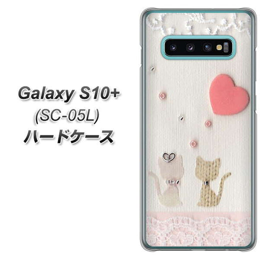 docomo ギャラクシー S10+ オリンピック限定モデル SC-05L 高画質仕上げ 背面印刷 ハードケース【1104 クラフト写真ネコ(ハートM)】