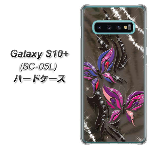 docomo ギャラクシー S10+ オリンピック限定モデル SC-05L 高画質仕上げ 背面印刷 ハードケース【1164 キラめくストーンと蝶】