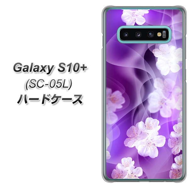 docomo ギャラクシー S10+ オリンピック限定モデル SC-05L 高画質仕上げ 背面印刷 ハードケース【1211 桜とパープルの風】