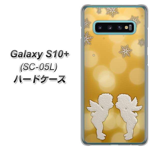 docomo ギャラクシー S10+ オリンピック限定モデル SC-05L 高画質仕上げ 背面印刷 ハードケース【1247 エンジェルkiss(S)】