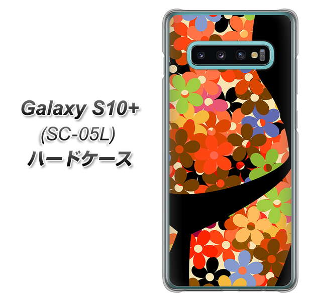 docomo ギャラクシー S10+ オリンピック限定モデル SC-05L 高画質仕上げ 背面印刷 ハードケース【1258 フラワーボディ】