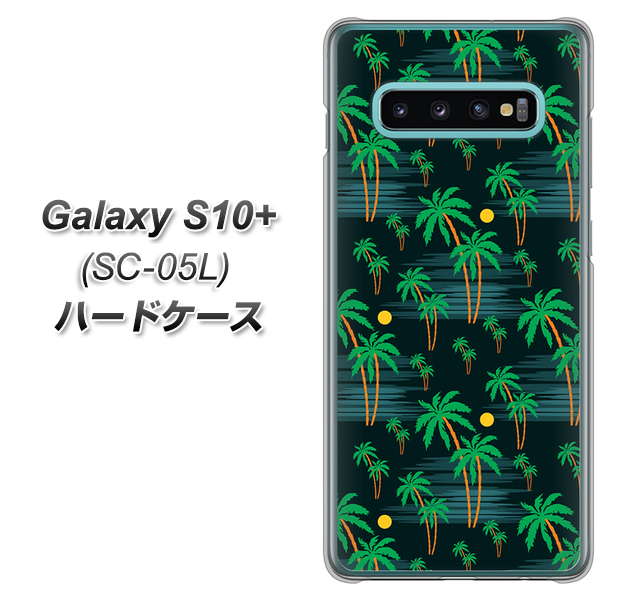 docomo ギャラクシー S10+ オリンピック限定モデル SC-05L 高画質仕上げ 背面印刷 ハードケース【1315 月夜とヤシ】