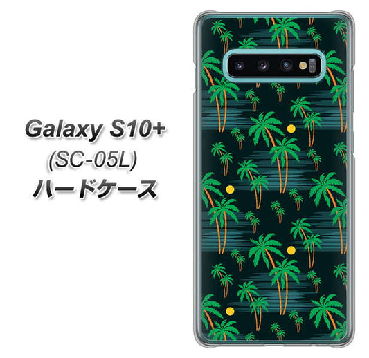 docomo ギャラクシー S10+ オリンピック限定モデル SC-05L 高画質仕上げ 背面印刷 ハードケース【1315 月夜とヤシ】