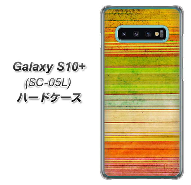 docomo ギャラクシー S10+ オリンピック限定モデル SC-05L 高画質仕上げ 背面印刷 ハードケース【1324 ビンテージボーダー(色彩)】