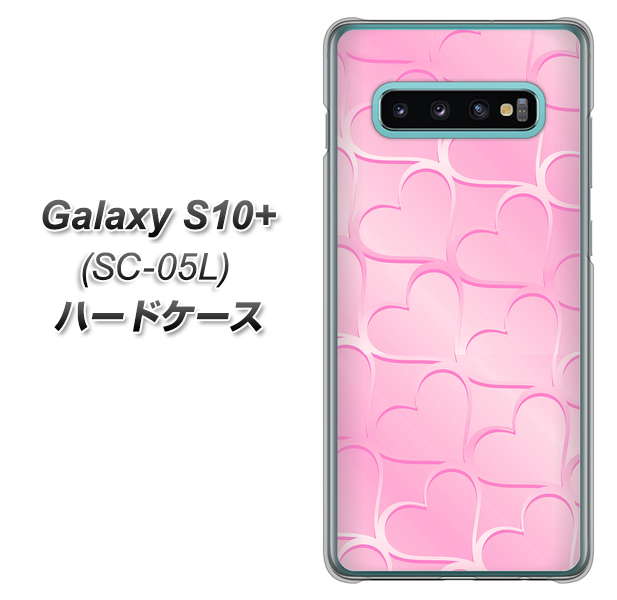 docomo ギャラクシー S10+ オリンピック限定モデル SC-05L 高画質仕上げ 背面印刷 ハードケース【1342 かくれハート(ピンク)】