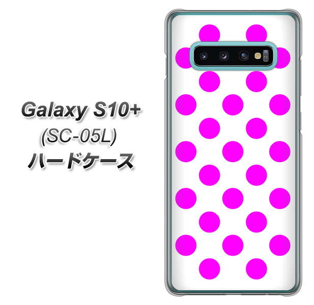 docomo ギャラクシー S10+ オリンピック限定モデル SC-05L 高画質仕上げ 背面印刷 ハードケース【1351 シンプルビッグ紫白】
