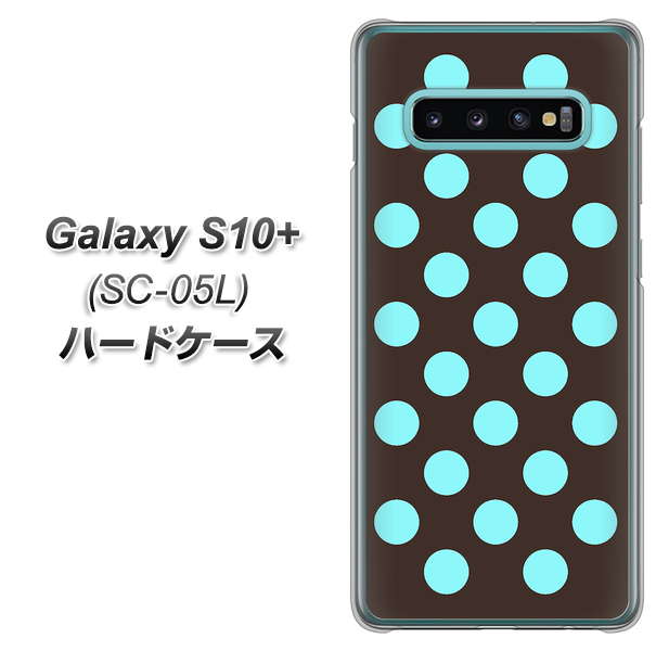 docomo ギャラクシー S10+ オリンピック限定モデル SC-05L 高画質仕上げ 背面印刷 ハードケース【1352 シンプルビッグ水色茶】